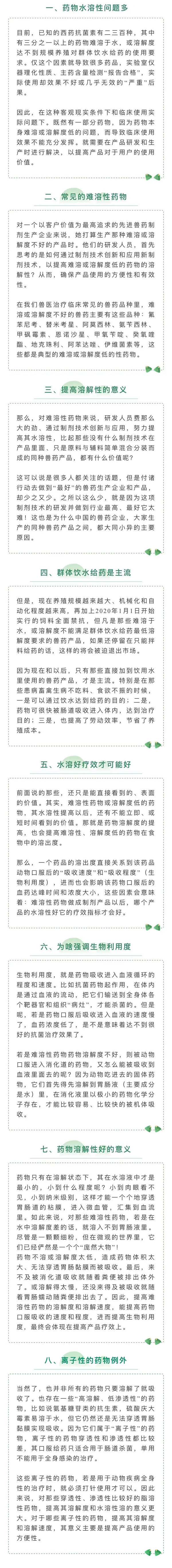 中国电子游艺网站下载安装

