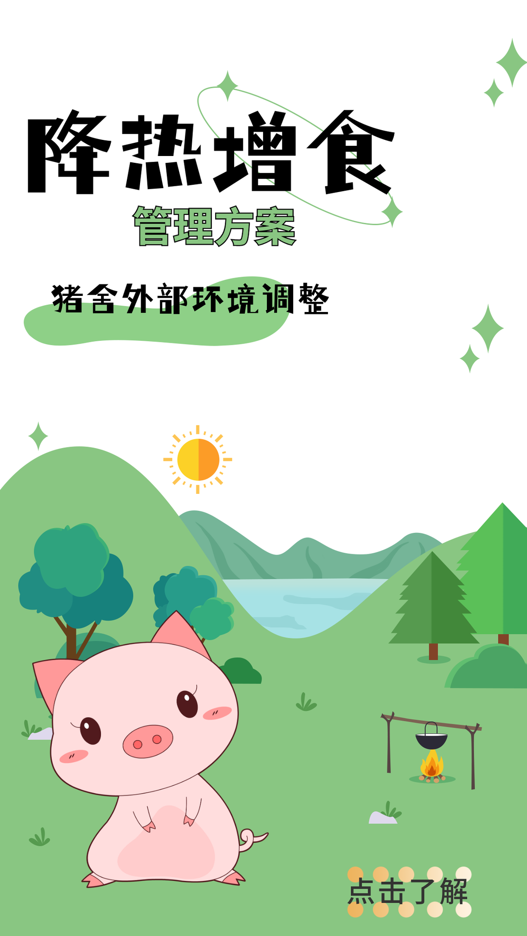中国电子游艺网站下载安装
