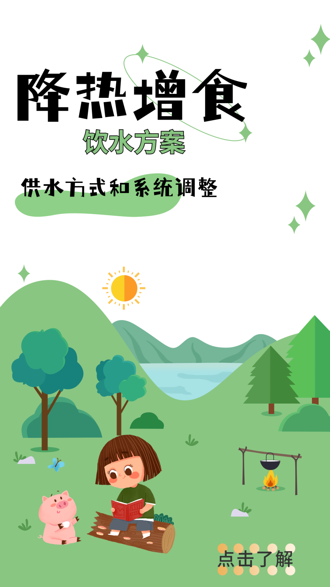 中国电子游艺网站下载安装
