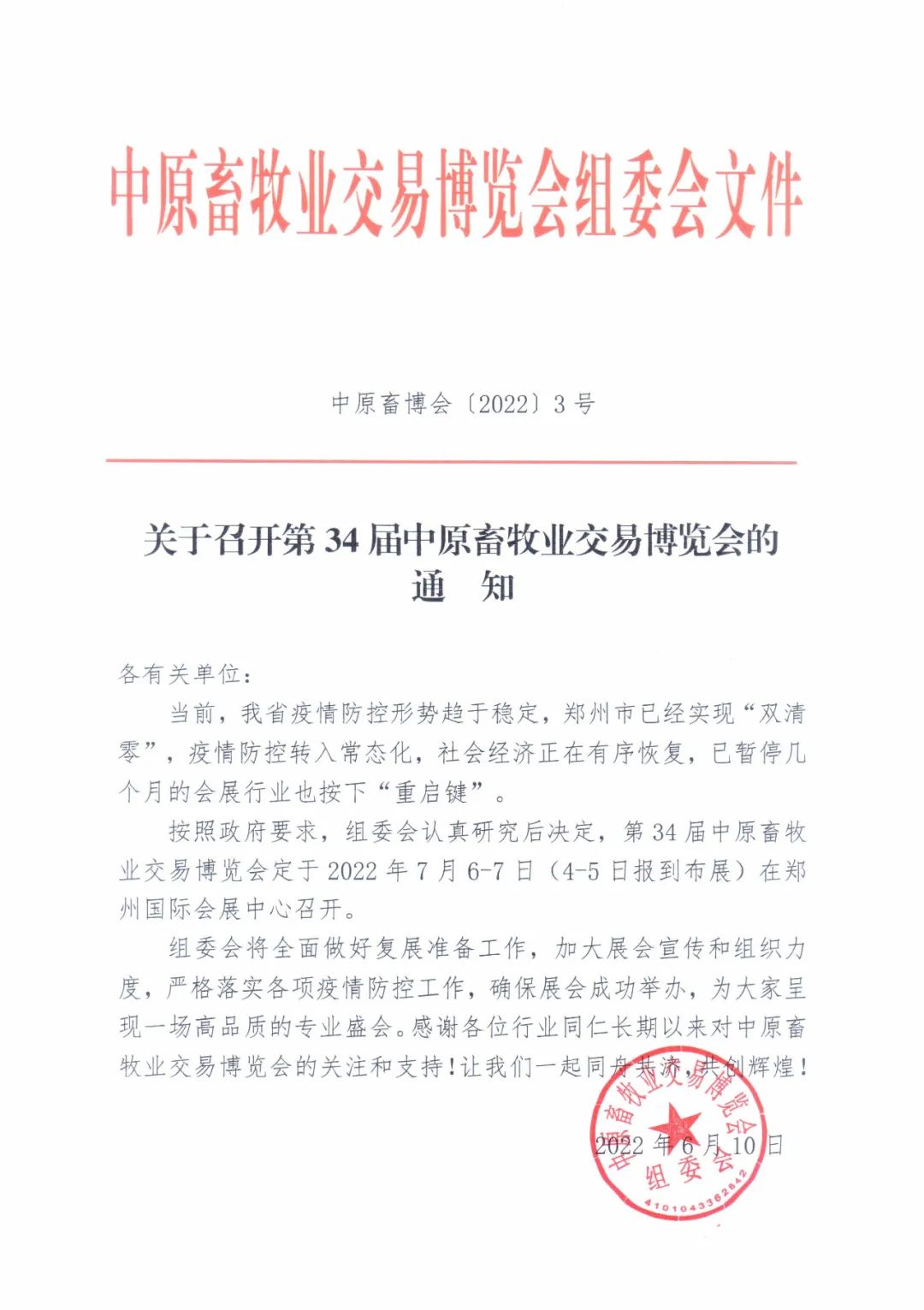 中国电子游艺网站下载安装
