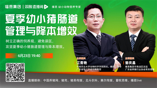 盈利60+元/头！来get电子游艺网站
“满血复活”关键词