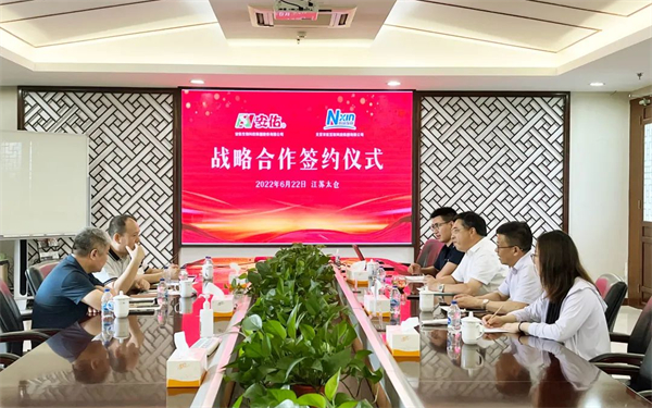 中国电子游艺网站下载安装