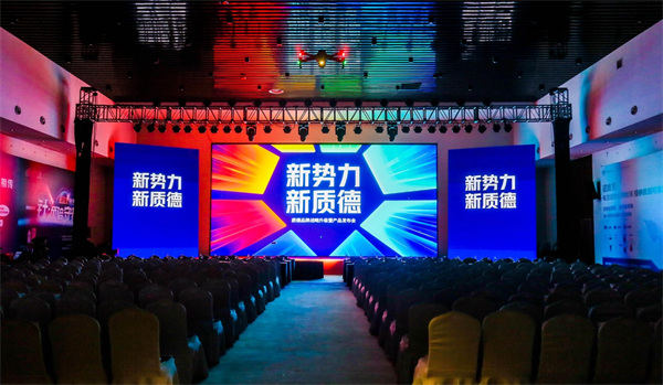 质德，山东饲料行业新势力，价值链接未来！