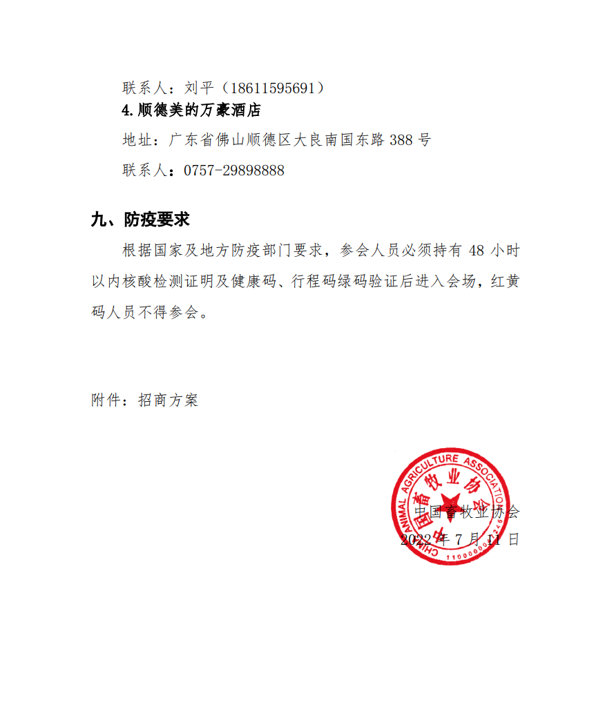 中国电子游艺网站下载安装
