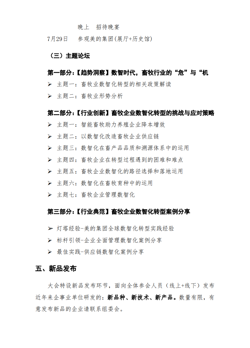 中国电子游艺网站下载安装
