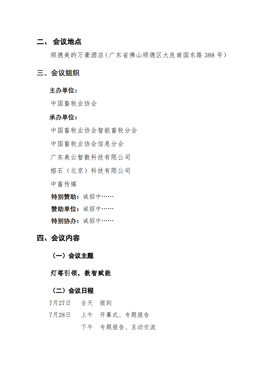 中国电子游艺网站下载安装
