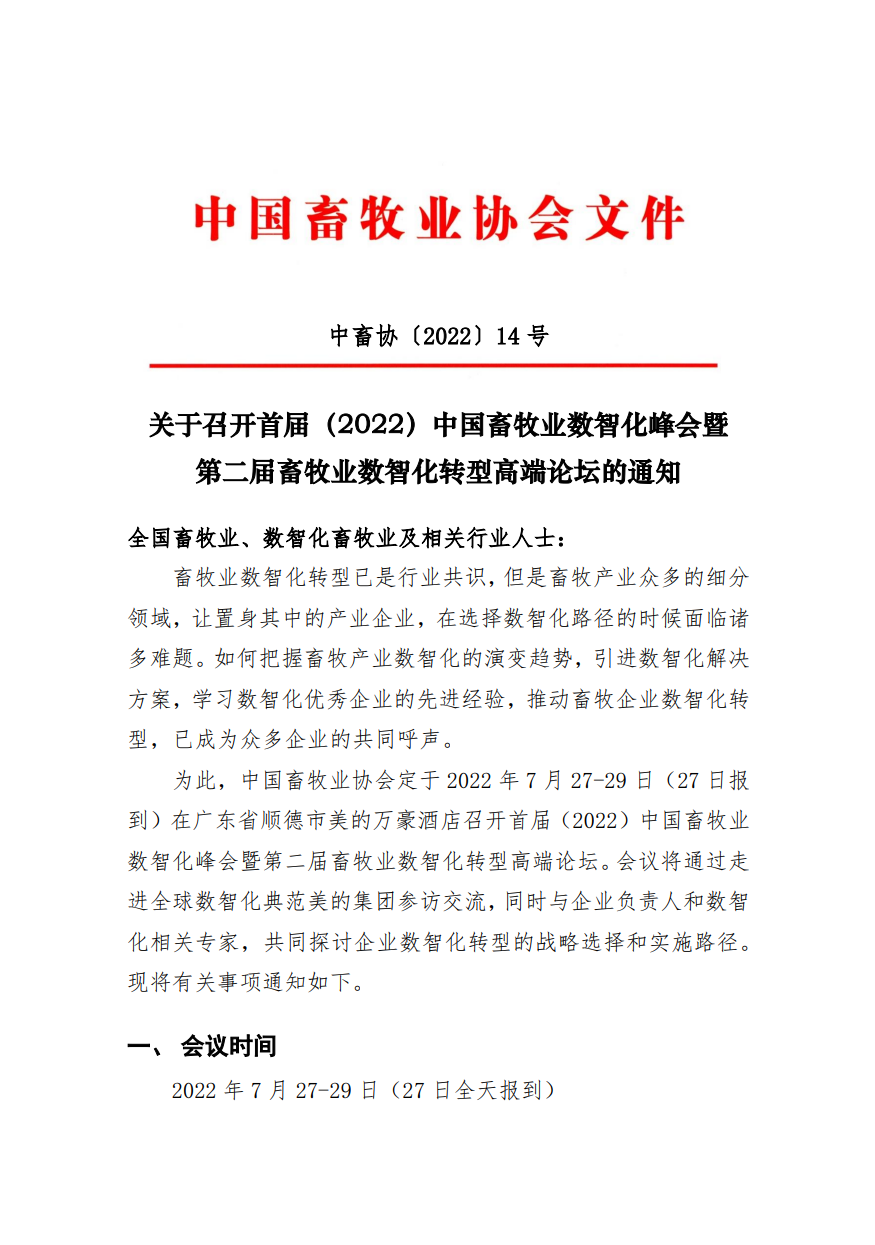 中国电子游艺网站下载安装
