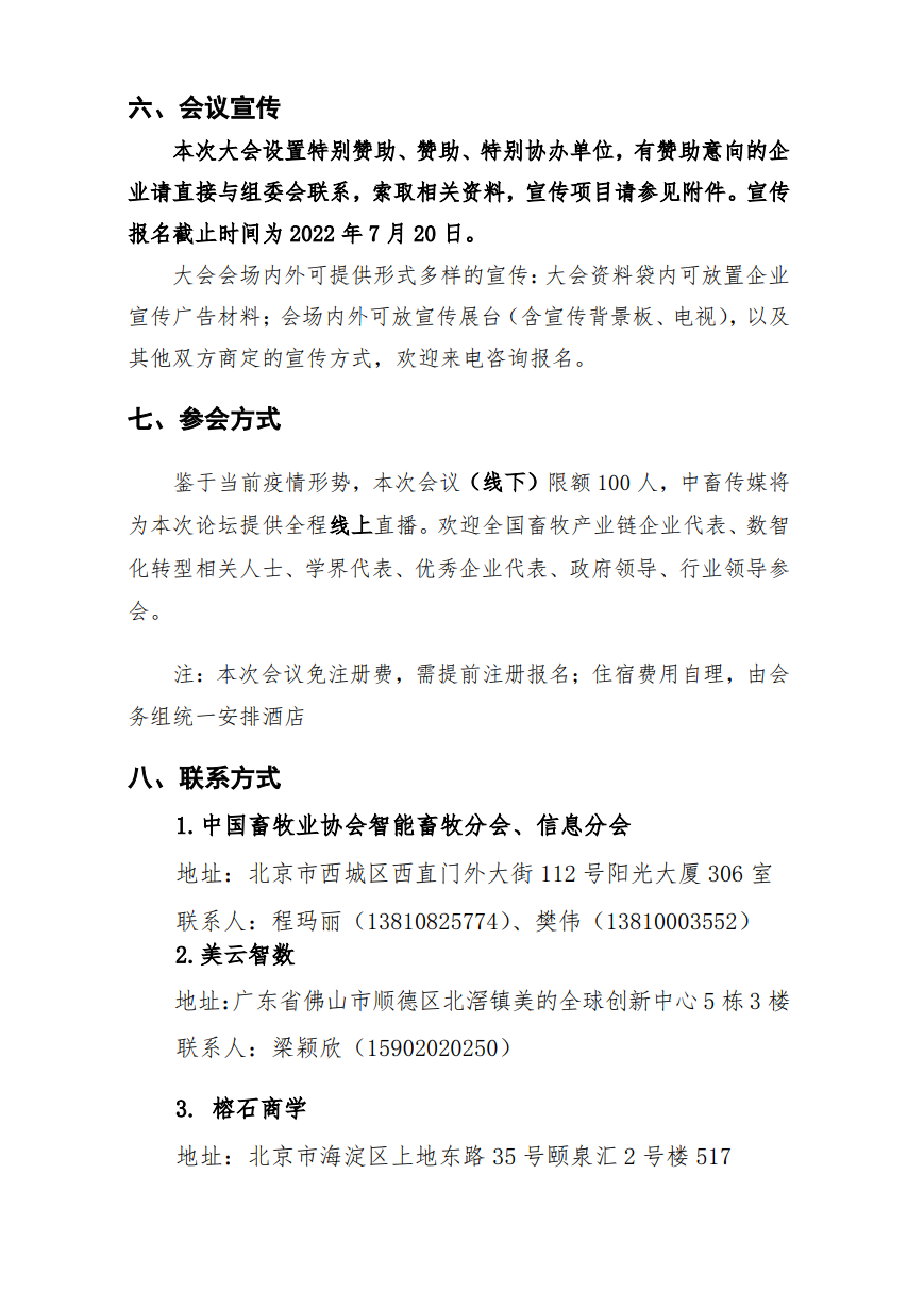 中国电子游艺网站下载安装
