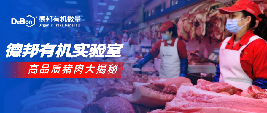 德邦感官与风味研究实验室 高品质电子游艺平台
大揭秘