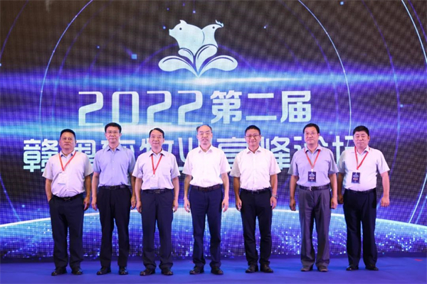 2022第二届赣粤畜牧业高峰论坛圆满落幕！