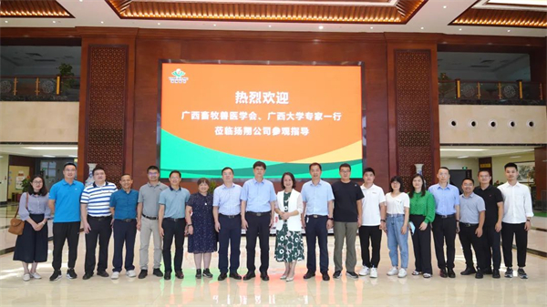 广西畜牧兽医学会、广西大学领导一行到扬翔公司开展育种工作专项调研