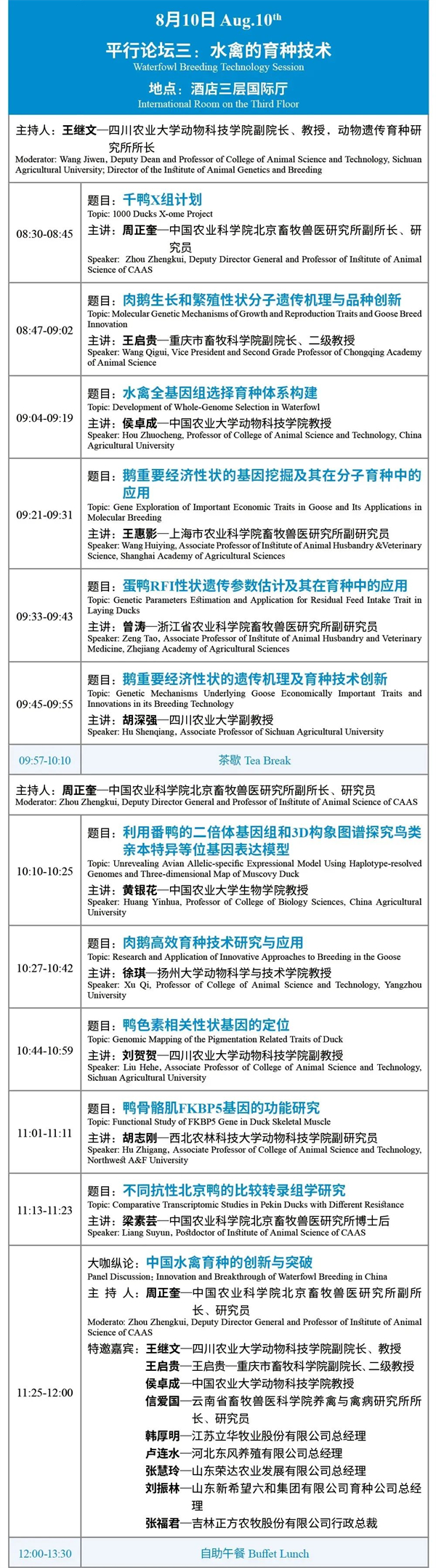 中国电子游艺网站下载安装
