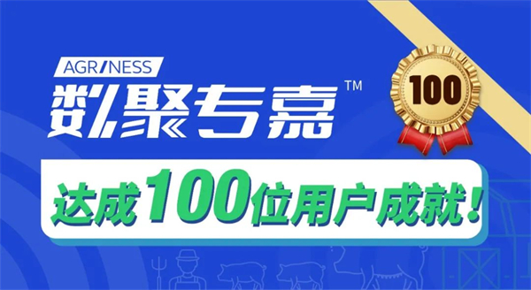 数聚专嘉™真有这么厉害？扫码免费试用，一起挑战2023年PSY+1!
