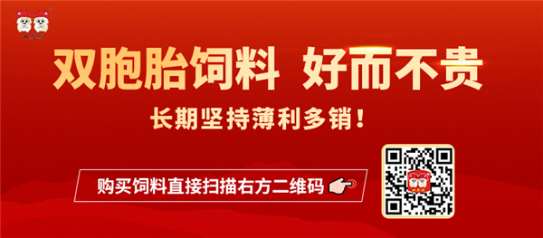 携手双胞胎，合作共赢|浙江红君电子游艺网站
与双胞胎签订直销合作协议