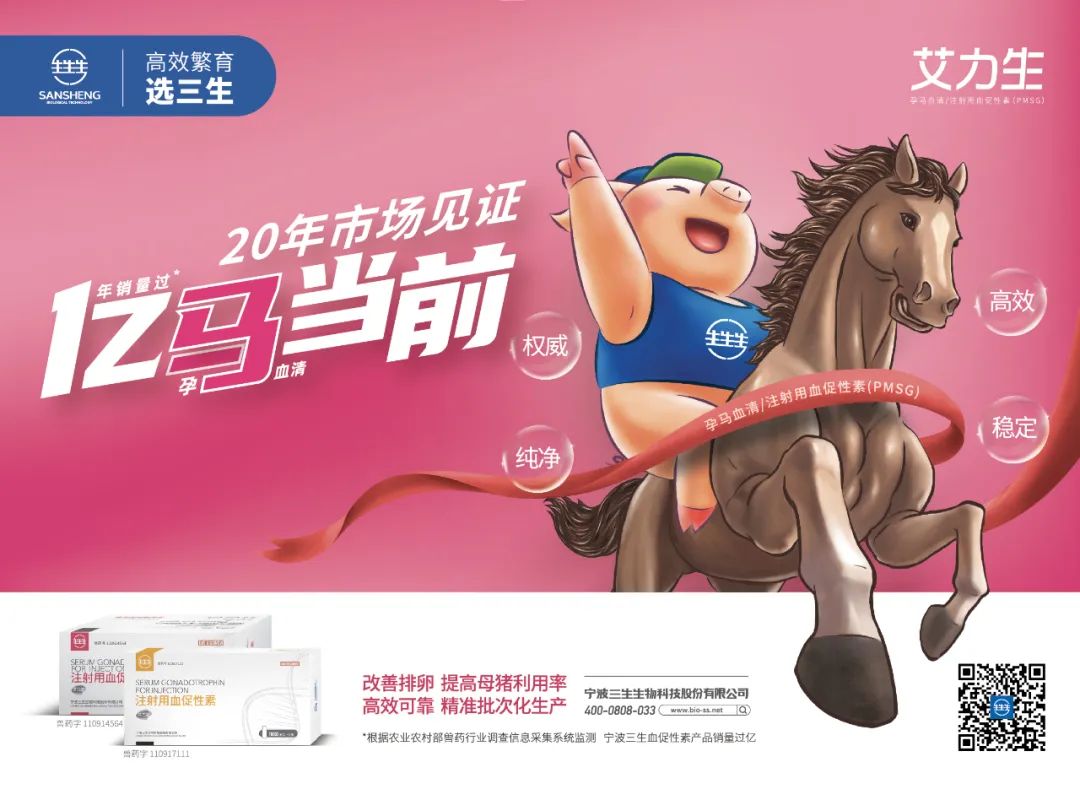 艾力生 | 多年市场见证，三生明星产品