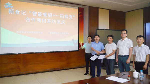 中国电子游艺网站下载安装
