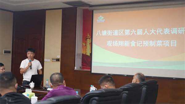中国电子游艺网站下载安装
