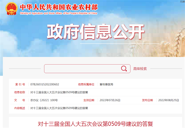 中国电子游艺网站下载安装
