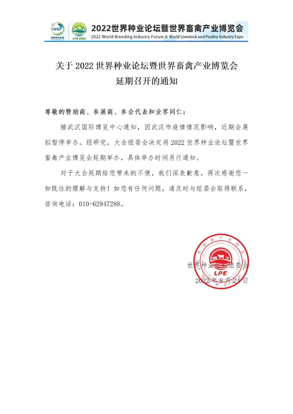 中国电子游艺网站下载安装