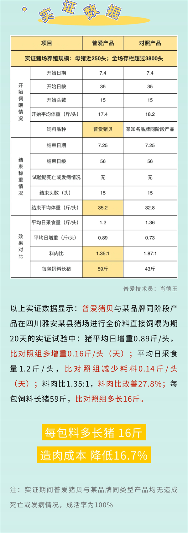 中国电子游艺网站下载安装
