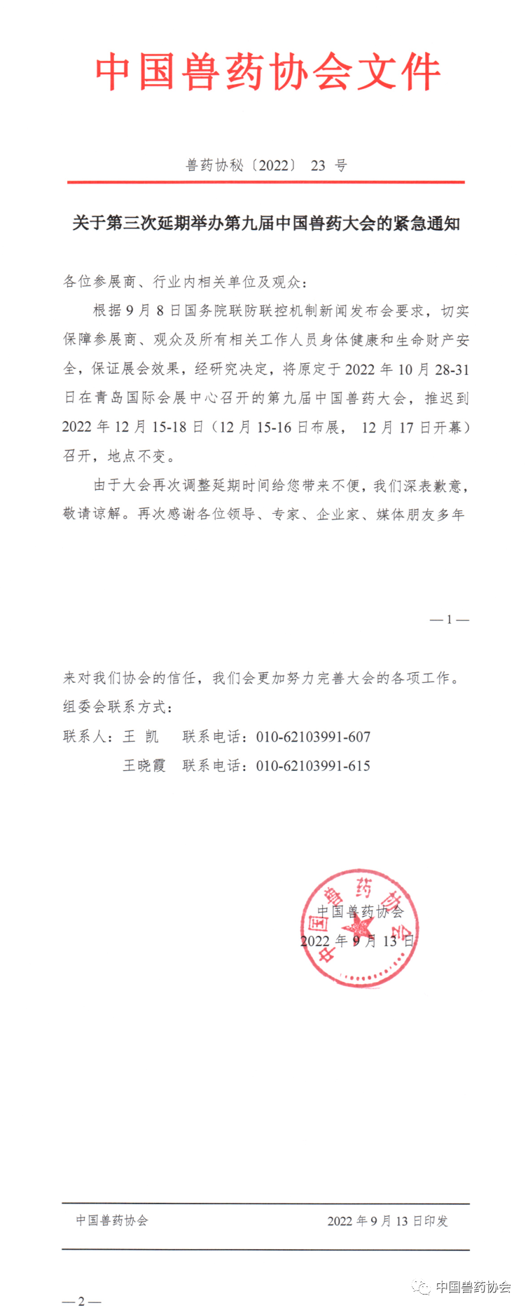 中国电子游艺网站下载安装
