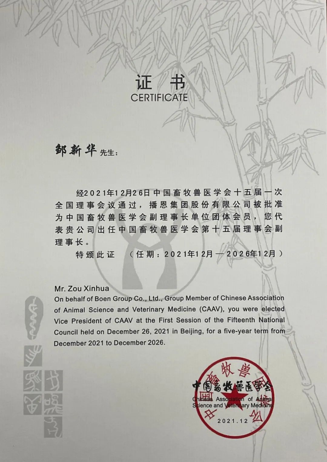 中国电子游艺网站下载安装
