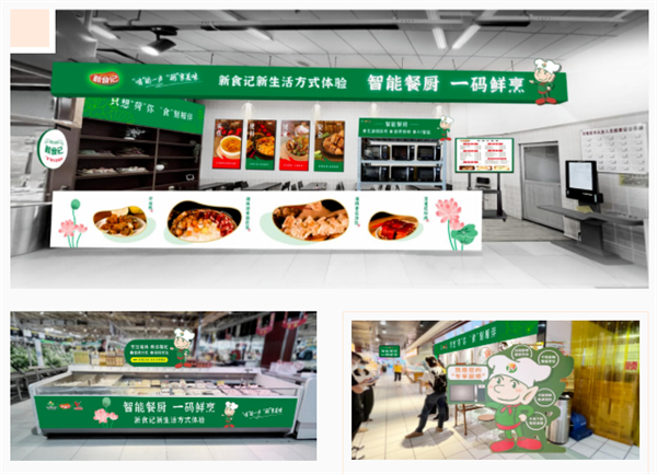 扬翔新食记&贵港华隆超市强强联手“搞事情”了！（文末有福利）