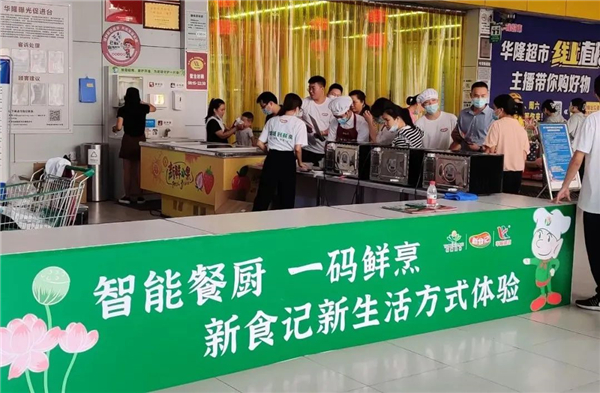 超市也能实现“鲜烹自由”！扬翔新食记正式入驻华隆超市