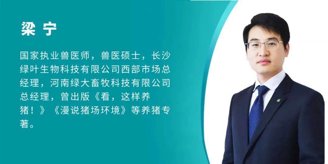 环境源性疾病论视角下的非洲猪瘟防控