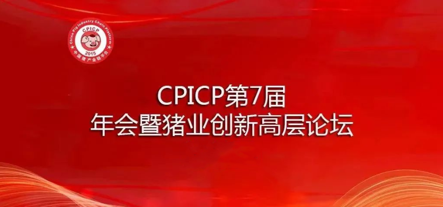 如何促进养猪产业高质量发展？铁骑力士这样做！