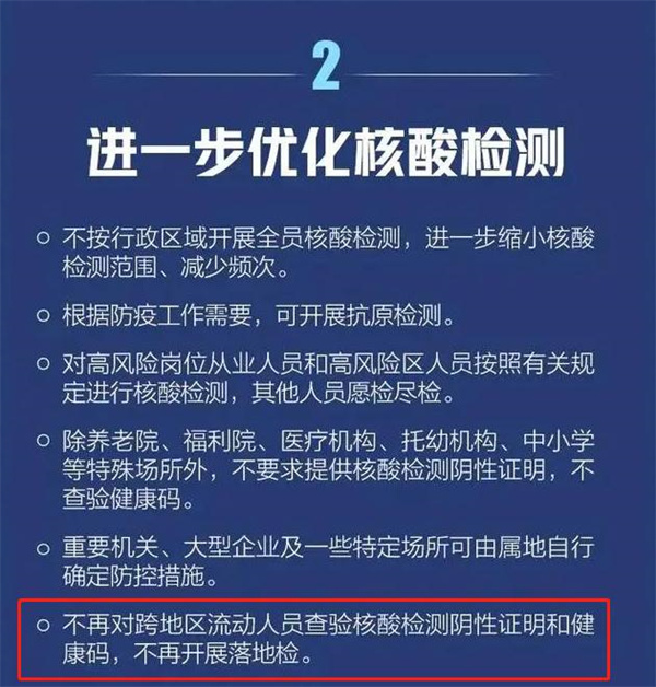 中国电子游艺网站下载安装
