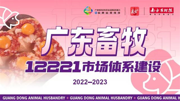 中山白石梁德裕：好电子游艺平台
需满足“安全、优质、美味”三大特点