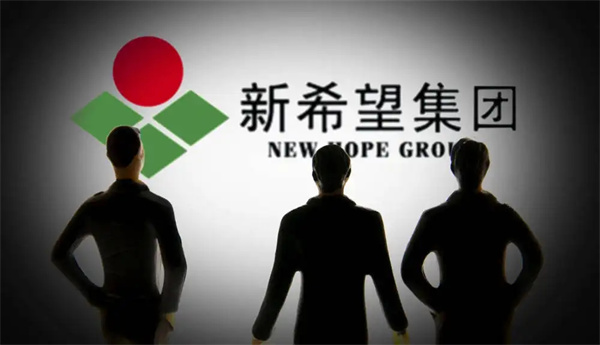新希望：拟将六和生物持有的川渝地区11个在建电子游艺网站
项目公司出售给兴新鑫农牧