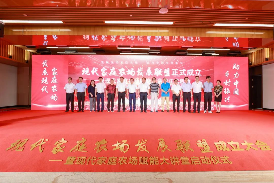 【家庭电子游艺网站
从业及服务现况剖析】课程圆满结束！