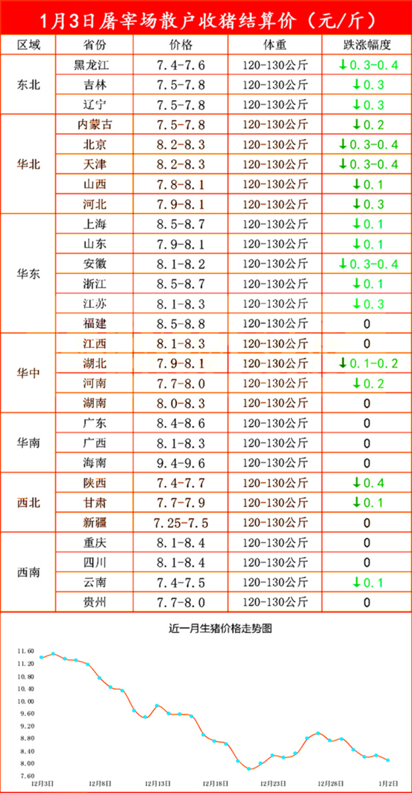 中国电子游艺网站下载安装
