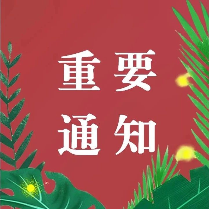 粮改饲论坛暨第五届中国青贮饲料质量评鉴大赛日程发布