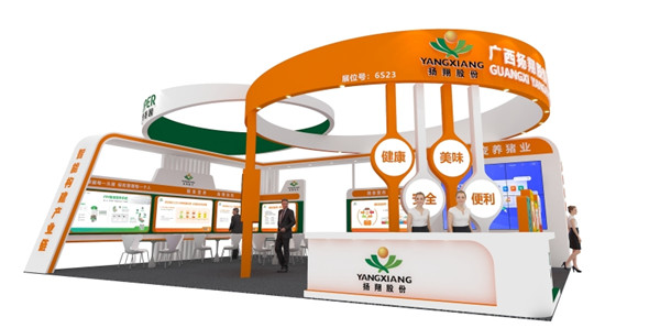 再会南京饲料工业展！扬翔股份在6馆6S23号展位等您