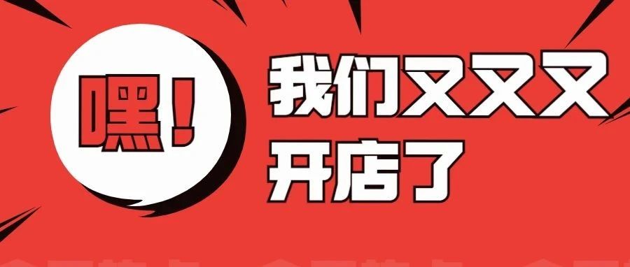 扬翔饲料线上购，一键下单，快速送达！