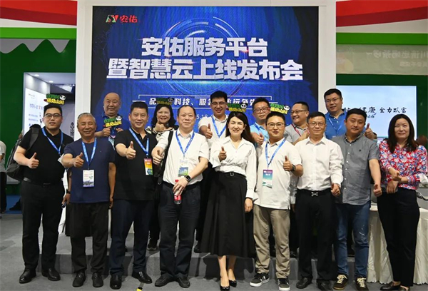 “安佑技术，领先一步”——智慧云平台，养殖场身边的技术顾问！