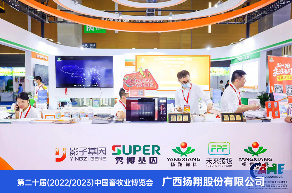 未来已来！让智能养猪新模式成为现实——记中国电子游艺网站下载安装
专访扬翔股份副总裁高远飞