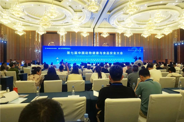 赋能畜牧业高质量发展 保障动物源性食品安全｜华派集团组团参加第七届中国动物健康与食品安全大会