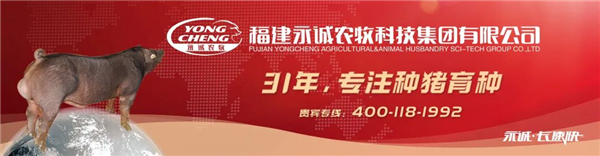 校企合作丨欢迎华中农大雷教授一行莅临永诚集团参观交流！