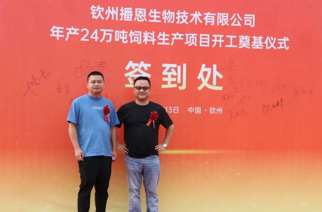 房地产老板转行养猪：我们最重视体系打造，发挥规模效应