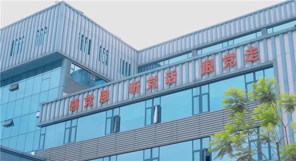 笃行求知 奋楫扬帆 | 四川恒通组织学习《中共中央 国务院关于促进民营经济发展壮大的意见》