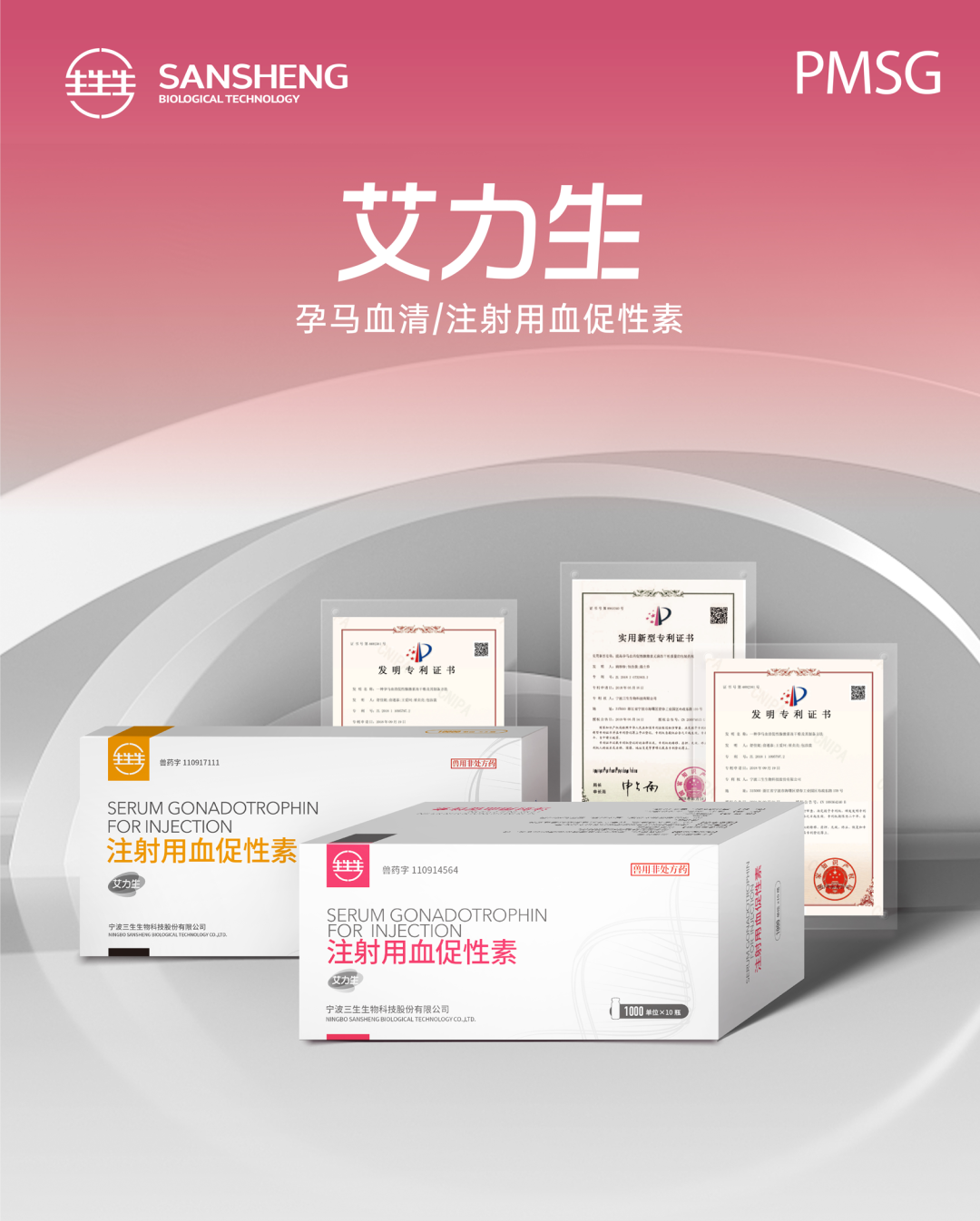 【艾不凡 情非凡】艾力生产品独特优势及应用场景