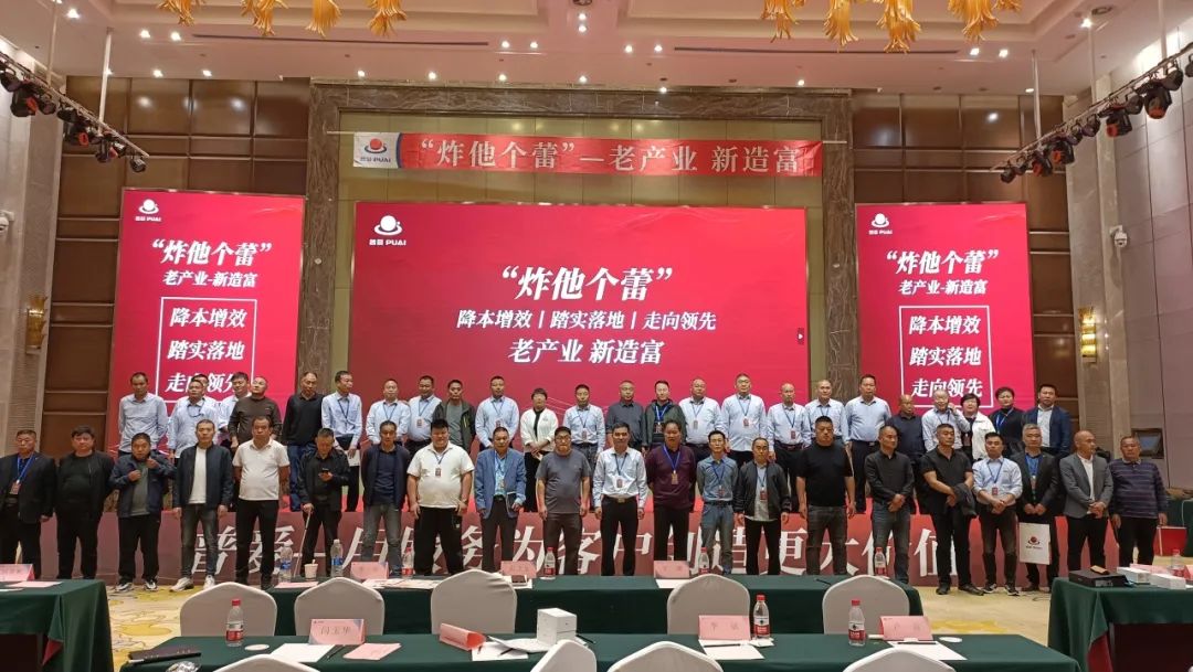 “炸他个蕾”老产业 新造富