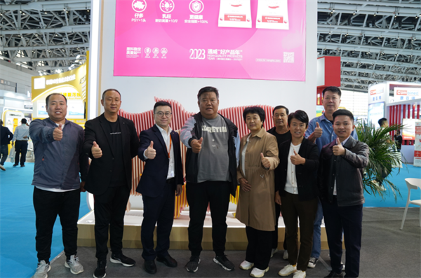 通威农发精彩亮相第十二届李曼中国养猪大会暨世界猪业博览会