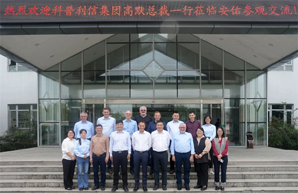 科普利信集团总裁高默（Emmanuel COMMAULT）一行到访安佑集团，共谋未来合作