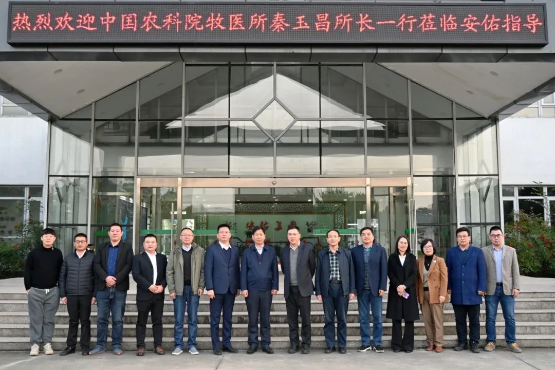 科企协同谱新篇！安佑集团与中国农科院饲料研究院合作签约仪式圆满举行