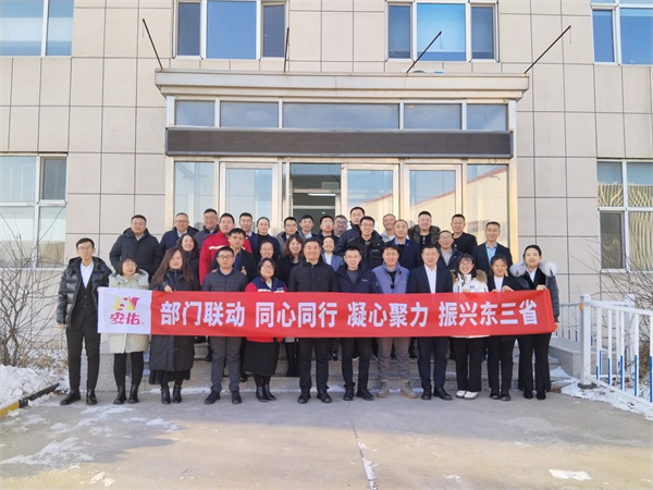 凝心聚力，同心同行！安佑集团东北区多方联动会圆满召开